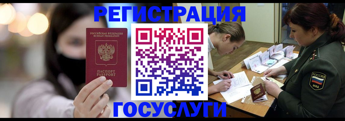 регистрация по договору с нашей компанией в Людиново