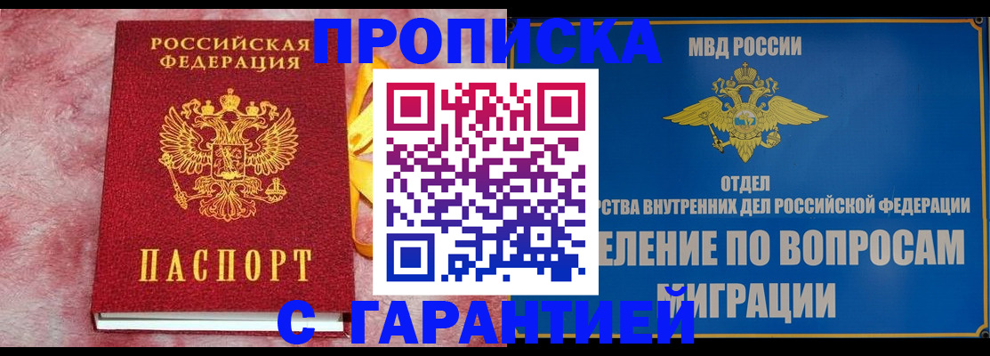 найти адрес прописки в Людиново