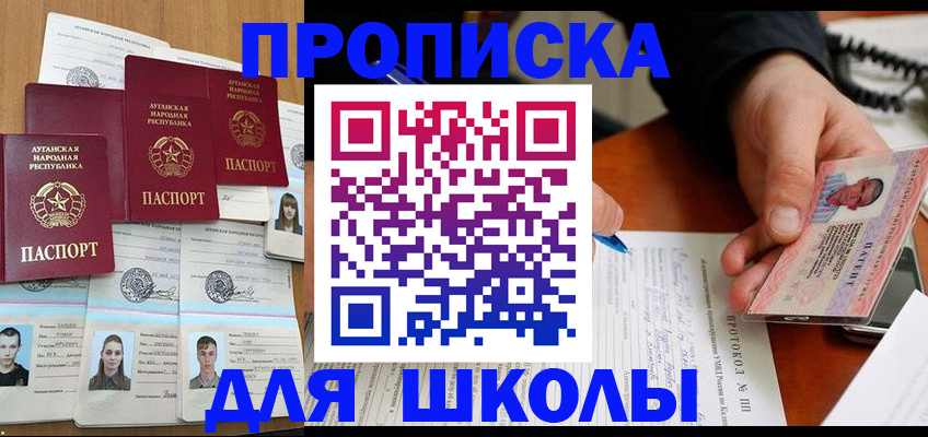 сопровождение миграционного учета в Людиново