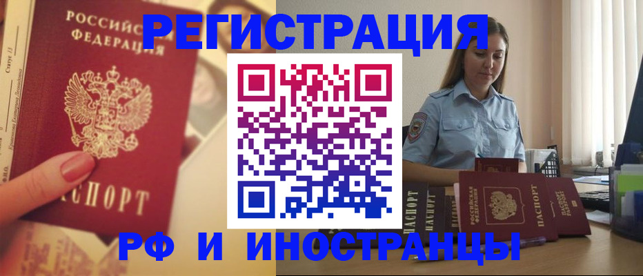 регистрация для зачисления ребёнка в Людиново
